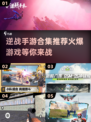 🔥2025逆战手游合集来袭，下载就玩超刺激！💥