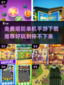 2024免费塔防手游推荐，玩到停不下来🎮🔥