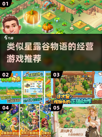 种田养老游戏天花板！🌾2025必玩神作截图1