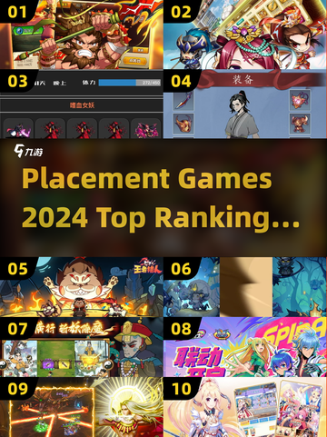 2024必玩🔥放置挂机游戏排行榜✨截图1