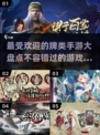 2025最🔥牌类手游排行榜✨玩家必看！