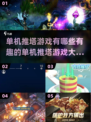🔥2025超有趣单机推塔游戏大全🎮