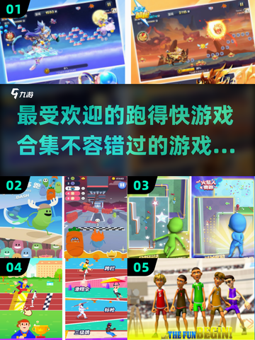 🔥2025最受欢迎的跑得快游戏推荐🎉截图1