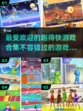 🔥2025最受欢迎的跑得快游戏推荐🎉
