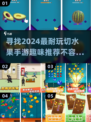 🔥2024必玩！超耐切水果手游推荐Knife❗