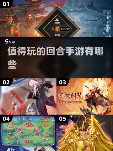 回合手游推荐🔥2025最受欢迎下载链接✨截图1
