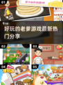 🔥2025热门老爹游戏合集，好玩到停不下来！🎮