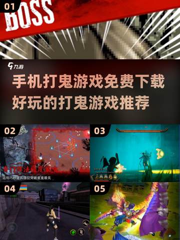 恐怖夜💡好玩的打鬼游戏合集免费下载链接在这里！Ghost截图1