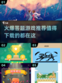 🔥2024最🔥答题游戏推荐，玩到停不下来！🎮