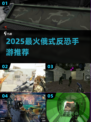 🔥2025最燃俄式反恐手游💥