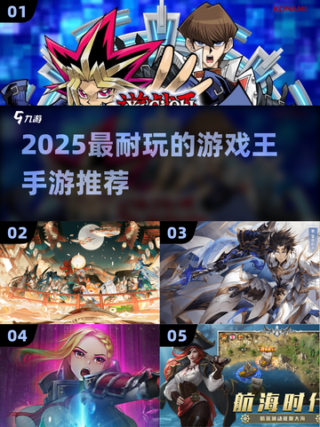 🔥2025最耐玩游戏王手游💥截图1