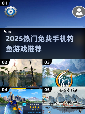 2025最火免费钓鱼手游大揭秘！🎣🎮截图1