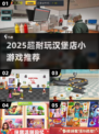 🔥2025超耐玩汉堡店游戏推荐！🍔🎮