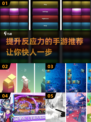 提升反应力💯！2025热门手游推荐🔥