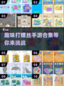 打螺丝小游戏合集🎉，无广告趣味手游推荐🔥