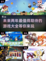 2025超🔥游戏大全！玩到停不下来🎮