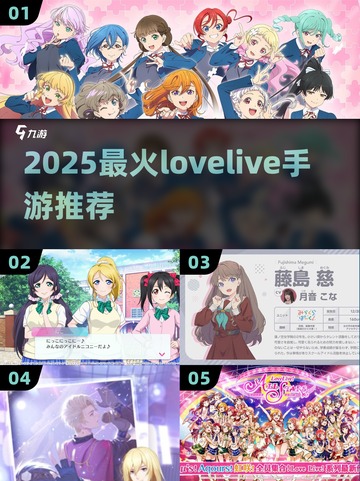 🔥2025最火音游推荐！🎵💖截图1