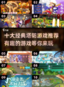 🔥2024必玩十大经典塔防游戏排行榜🎮