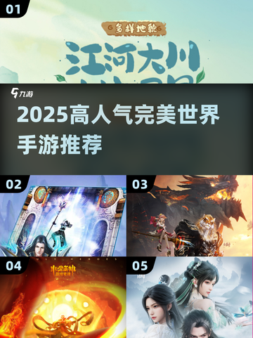 🔥2025爆款手游来袭！🎮截图1