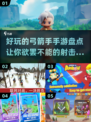 🎯2025最🔥弓箭手手游盘点，好玩到停不下来！