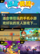 😍2024超有趣情侣手机小游戏推荐📌