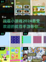🔥2024超人气找茬手游大揭秘！👀
