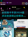 2024必玩🔥抽卡手游大盘点💥