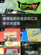 🔥2025最值得玩的另类游戏汇总🎮