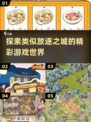 🔥2025年必玩！和《放逐之城》类似的游戏合集🎉