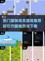 2024必玩猫咪闯关游戏🔥萌猫冒险等你来挑战！