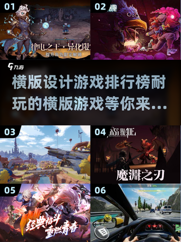 🔥2022超耐玩横版游戏推荐🎮截图1