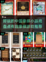趣玩象棋🧩2025热门小游戏大盘点！
