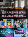🔥2025最🔥豪车手游推荐，玩了就上瘾！🚗💨