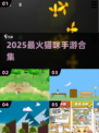 🐱2025最火猫咪手游合集！📱快下载萌翻了