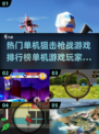 🔥2025必玩🔥单机狙击枪战游戏TOP榜单下载！🔫