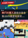 🔥2025超热门火柴人决斗游戏合集🎮双人对战必备！