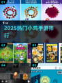 🔥2025最火小鸡手游TOP榜🎮