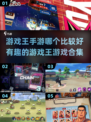 🔥2025最🔥游戏王手游推荐🎉有趣合集不容错过！