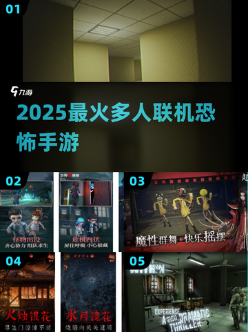 🔥2025最吓人鬼游戏免费玩👻截图1