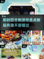 🔥2025年超耐玩即时回合制游戏推荐🎮