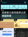 2025最受欢迎智力游戏🔥下载推荐📌