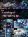 🔥2024必玩！顶级3D魔幻手游排名✨