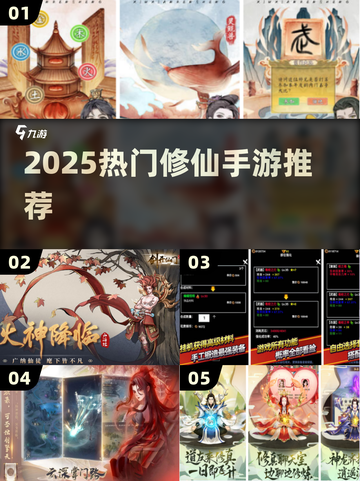 🔥2025最火修仙手游推荐！🌳砍树成神速飞升截图1