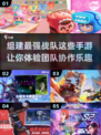 🔥2023必玩！高人气团队手游推荐🎮