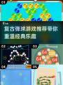 💡2024必玩弹球游戏推荐📌经典怀旧单机游戏合集