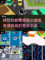 黑洞吞噬手游推荐🌟好玩到停不下来！🎮
