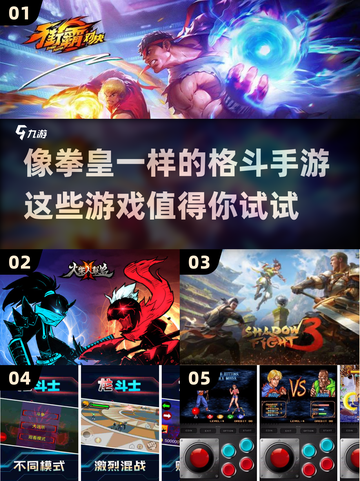 🔥2023必玩！拳皇类格斗手游🔥截图1