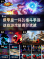 🔥2023必玩！拳皇类格斗手游🔥