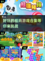 😍祖玛宝石游戏合集2025｜超好玩下载推荐💡