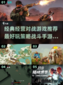2025最🔥经营策略手游推荐！👇好玩到停不下来